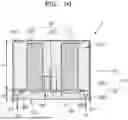 Fig. 22 - DIVIDED ACTIVE ELECTROMAGNETIC INTERFERENCE FILTER MODULE AND MANUFACTURING METHOD THEREOF