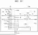 Fig. 40 - DIVIDED ACTIVE ELECTROMAGNETIC INTERFERENCE FILTER MODULE AND MANUFACTURING METHOD THEREOF