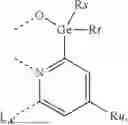 Fig. 1007 - ORGANIC ELECTROLUMINESCENT MATERIALS AND DEVICES