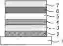 Fig. 01 - COMPOUND, LIGHT-EMITTING MATERIAL AND LIGHT-EMITTING ELEMENT