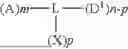 Fig. 14 - COMPOUND, LIGHT-EMITTING MATERIAL AND LIGHT-EMITTING ELEMENT