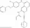 Fig. 197 - ALKYNYL QUINAZOLINE COMPOUNDS