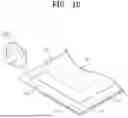 Fig. 10 - MATERIAL SEPARATION DEVICE FOR WASTE BATTERY RECYCLING AND METHOD THEREFOR