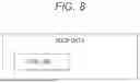 Fig. 08 - RECEPTION DEVICE, METHOD FOR CONTROLLING RECEPTION DEVICE, AND TRANSMISSION/RECEPTION SYSTEM