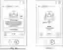 Fig. 43 - COMPLEX COMPUTING NETWORK FOR IMPROVING ESTABLISHMENT AND ACCESS OF COMMUNICATION AMONG COMPUTING DEVICES