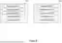 Fig. 07 - ENHANCED CELL ON-/OFF-SWITCHING