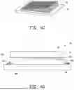 Fig. 07 - HEAT SINK, THERMAL MODULE AND ELECTRONIC DEVICE