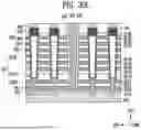 Fig. 72 - SEMICONDUCTOR MEMORY DEVICE
