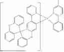 Fig. 993 - ORGANIC ELECTROLUMINESCENT MATERIALS AND DEVICES