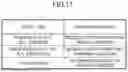 Fig. 11 - SYSTEM, INFORMATION STORAGE MEDIUM, AND ENERGY OUTPUT ADJUSTMENT METHOD