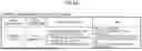 Fig. 34 - SYSTEM, INFORMATION STORAGE MEDIUM, AND ENERGY OUTPUT ADJUSTMENT METHOD
