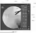 Fig. 45 - SYSTEMS AND METHODS FOR VISUALLY GUIDING BONE REMOVAL DURING A SURGICAL PROCEDURE ON A JOINT