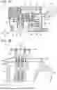 Fig. 06 - OUTBOARD MOTOR
