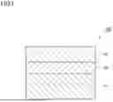 Fig. 02 - VAPOR-DEPOSITED SUBSTRATE, PACKAGING MATERIAL LAMINATE, PACKAGING CONTAINER, AND PACKAGED ARTICLE