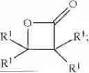 Fig. 03 - PROCESS FOR PREPARING BETA-LACTONES