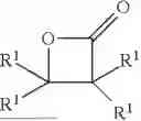 Fig. 05 - PROCESS FOR PREPARING BETA-LACTONES