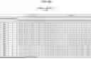 Fig. 06 - STORAGE DEVICE, DISCONNECTION DETECTION METHOD, AND DRIVE BOX