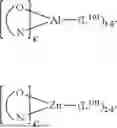 Fig. 95 - ORGANIC ELECTROLUMINESCENT MATERIALS AND DEVICES