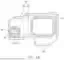 Fig. 06 - ELECTRONIC DEVICE COMPRISING SPEAKER AND SHIELD CAN
