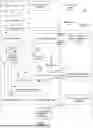Fig. 03 - SYNCHRONOUS CROSS-EXPERIENCE PARTY-BASED ENGAGEMENT