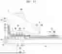 Fig. 17 - DISPLAY APPARATUS