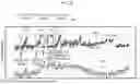 Fig. 10 - Sign Detection System and Sign Detection Method