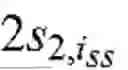 Fig. 26 - METHODS AND PROCEDURES FOR UNEQUAL MODULATION OVER SPATIAL STREAMS AND FREQUENCY SEGMENTS