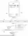 Fig. 07 - APPLICATION ACCELERATION BASED ON LOCAL NETWORK CONDITIONS