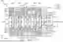 Fig. 14 - SEMICONDUCTOR STRUCTURE