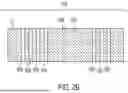 Fig. 04 - BEVERAGE MACHINE, BEVERAGE CONSUMABLE, AND METHODS OF FORMING A BEVERAGE