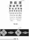 Fig. 07 - SYSTEMS AND METHODS FOR IDENTIFYING VISUAL STRESSORS IN OFFICE ENVIRONMENTS AND RECOMMENDING ERGONOMIC ADJUSTMENTS