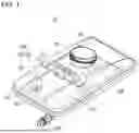 Fig. 02 - REMOTE RESERVOIR AND METHOD OF MOUNTING THE SAME