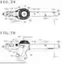 Fig. 04 - CONTROLLER AND TRACKING SYSTEM