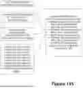 Fig. 153 - Runtime Architecture for Interfacing with Agents to Automate Multimodal Interface Workflows