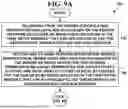 Fig. 12 - METHOD AND SYSTEM FOR A REAL-TIME MULTI-LAYER BIOMETRIC DATA COLLECTION AND VERIFICATION SYSTEM