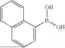 Fig. 511 - HETEROCYCLIC COMPOUND, ORGANIC LIGHT EMITTING DEVICE COMPRISING THE SAME AND COMPOSITION FOR ORGANIC MATERIAL LAYER