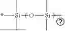 Fig. 197 - LIQUID CRYSTAL COMPOSITION, OPTICALLY ANISOTROPIC LAYER, CURED FILM, DIFFRACTION ELEMENT, AND COMPOUND