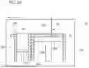 Fig. 27 - INORGANIC STRUCTURE AND METHOD FOR MANUFACTURING INORGANIC STRUCTURE