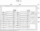Fig. 04 - INFORMATION PROCESSING DEVICE AND INFORMATION PROCESSING METHOD