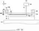 Fig. 06 - MICRO DEVICE MASS TRANSFER EQUIPMENT