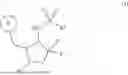 Fig. 02 - HETEROCYCLIC COMPOUND AND USE THEREOF