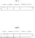 Fig. 15 - ELECTRONIC CONTROL UNIT, IN-VEHICLE NETWORK SYSTEM, COMMUNICATION METHOD, AND NON-TRANSITORY STORAGE MEDIUM STORING COMMUNICATION PROGRAM