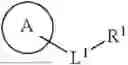 Fig. 77 - POLYCYCLIC COMPOUND AND USE THEREOF