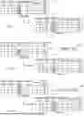 Fig. 07 - SYSTEM AND METHOD OF EXCLUSIVE MEMORY ACCESS AMONG MULTIPLE PROCESSING DEVICES