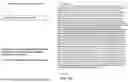 Fig. 24 - Devices, Systems, And Their Methods Of Use For Generating A Communication And Recommendation Therefore