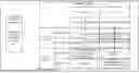 Fig. 01 - USER INTERFACE