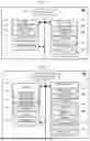Fig. 05 - BROADCAST RECEIVER AND BROADCAST RECEIVING SYSTEM