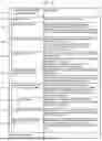 Fig. 08 - BROADCAST RECEIVER AND BROADCAST RECEIVING SYSTEM