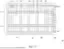 Fig. 40 - MICRO HEAT PIPE FOR USE IN SEMICONDUCTOR IC CHIP PACKAGE
