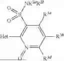 Fig. 07 - SULFONAMIDE COMPOUND AND HARMFUL-ARTHROPOD CONTROLLING COMPOSITION CONTAINING SAME
